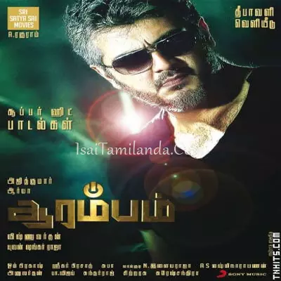 Aarambam Poster