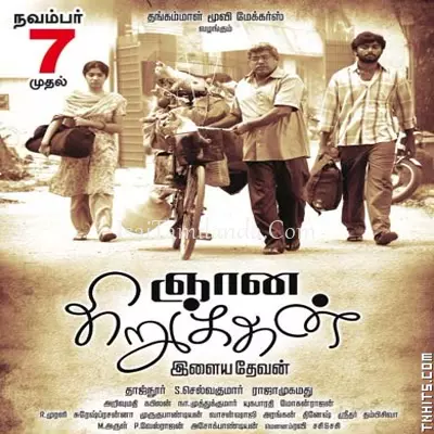 Gnana Kirukkan Poster