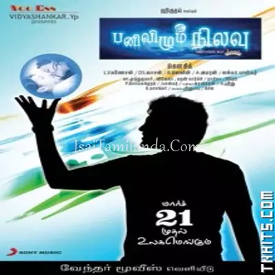 Panivizhum Nilavu Poster