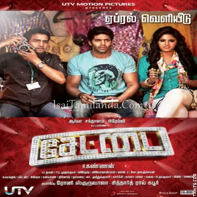 Settai Poster