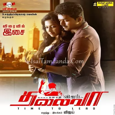 Thalaivaa Poster