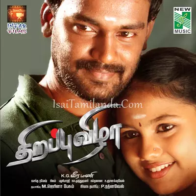 Thirappu Vizha Poster