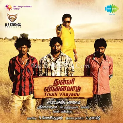 Thulli Vilayadu Poster