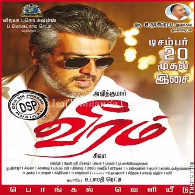 Veeram Poster