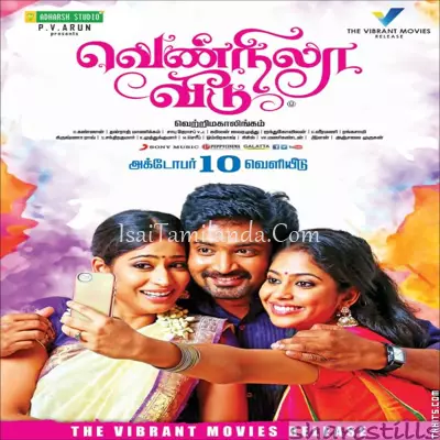 Vennila Veedu Poster