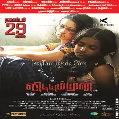 Vidiyum Mun Poster