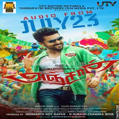 Anjaan