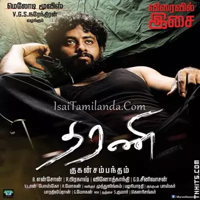 Dharani Poster