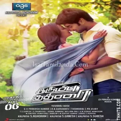 Irumbu Kuthirai Poster