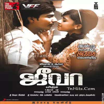 Jeeva Poster