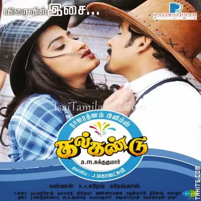 Kalkandu Poster