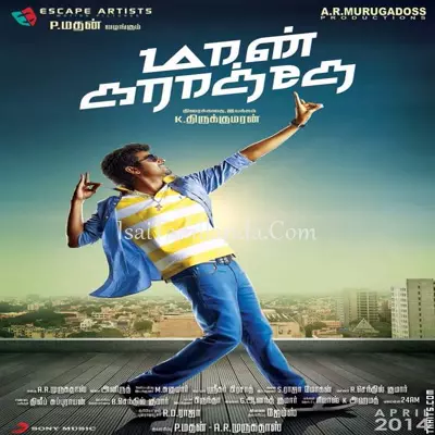 Maan Karate Poster