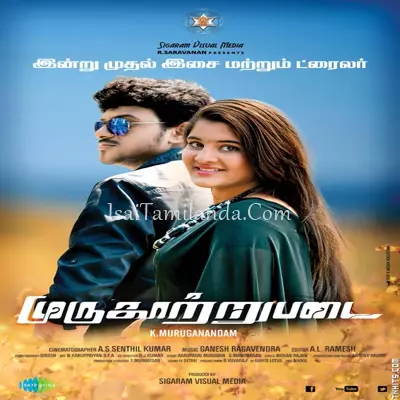 Murugatrupadai Poster