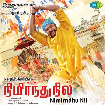 Nimirndhu Nil Poster