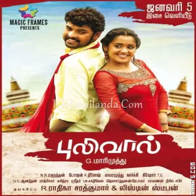 PuliVaal Poster