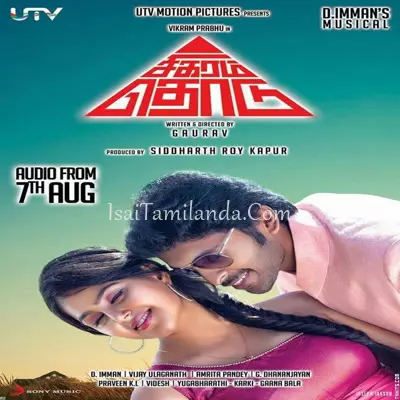 Sigaram Thodu Poster