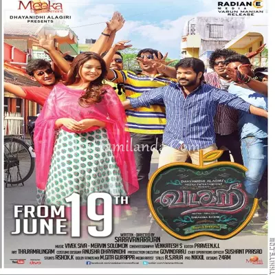 Vadacurry Poster