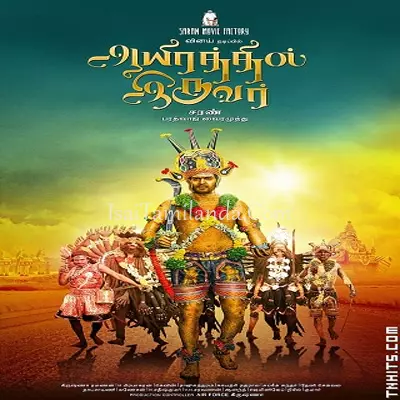 Aayirathil Iruvar Poster