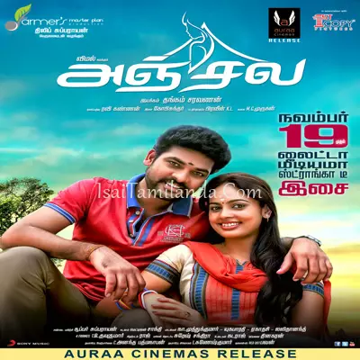 Anjala Poster