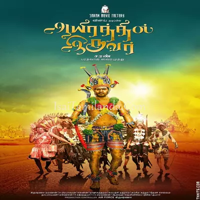 Ayirathil Iruvar Poster