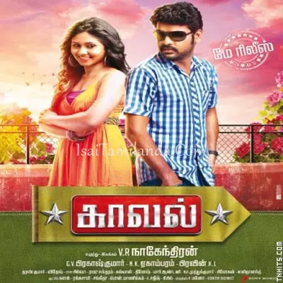 Kaaval Poster