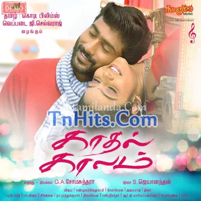 Kadhal Kaalam Poster