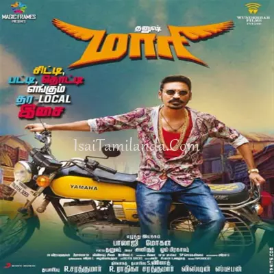 Maari Poster