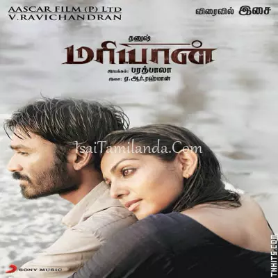 Maryan Poster