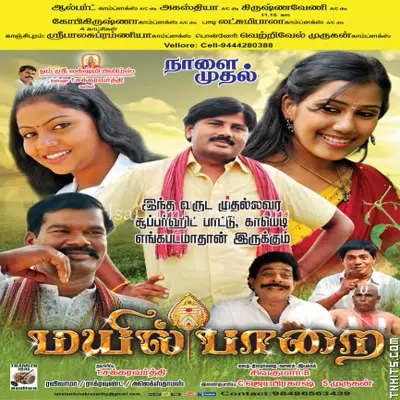 Mayil Paarai Poster