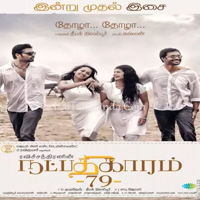 Natpathigaram 79 Poster