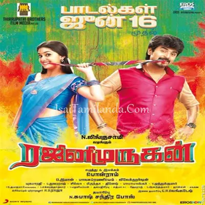 Rajini Murugan