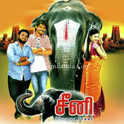 Seeni (Oviyavai Vi.. Poster