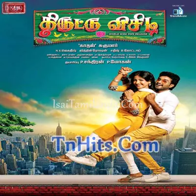 Thiruttu VCD