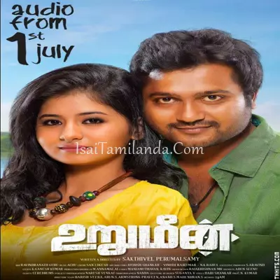 Urumeen