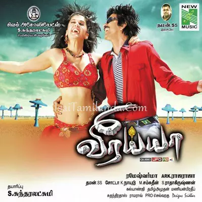 Veerayya Poster