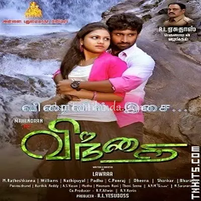 Vindhai Poster