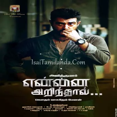 Yennai Aridhhaal Poster