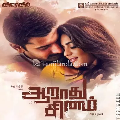 Aarathu Sinam Poster