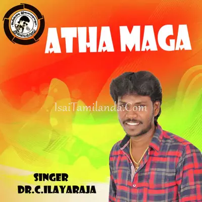 Atha Maga - Album