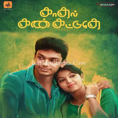 Kadhal Kan Kattuthe