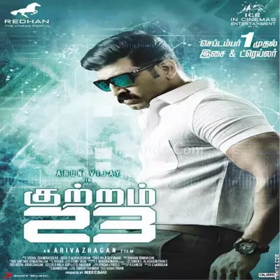 Kuttram 23