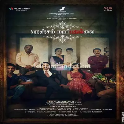 Nenjam Marappathillai