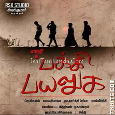 Pakki Payaluga Poster