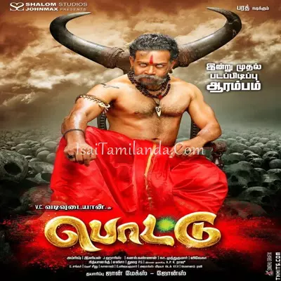 Pottu Poster