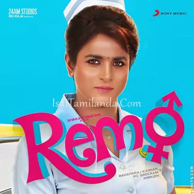 Remo Poster