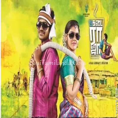 Tea Kadai Raja Poster