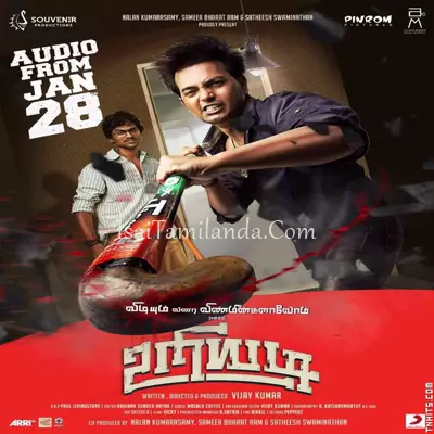 Uriyadi