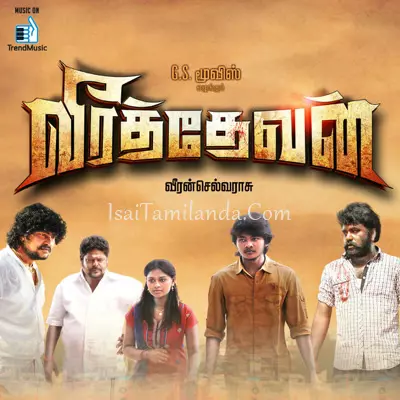 Veera Thevan Poster