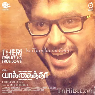 Yakkai Thiri Poster