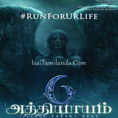 6 Athiyayam Poster